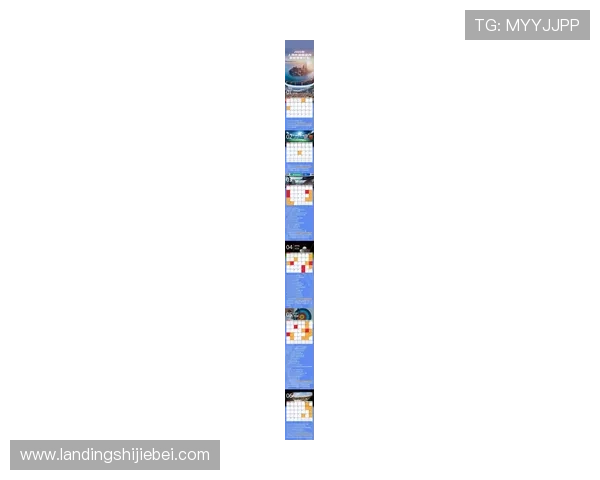2026年世界杯举办国家的历史背景与赛事特色介绍