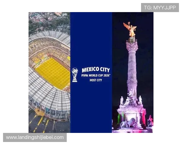 2026年世界杯举办地点详细介绍及各城市赛程安排全攻略